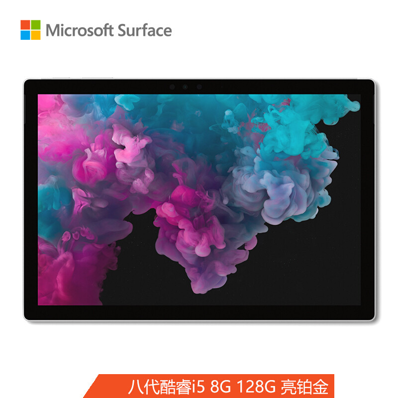 Surface Pro7 VAT-00009 i7/16/512