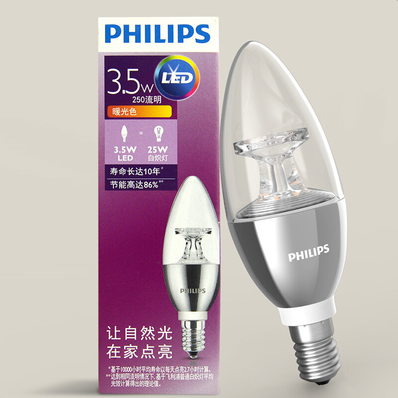 飞利浦 LED/E14/3.5W/2700K烛型灯 灯泡（只）JC