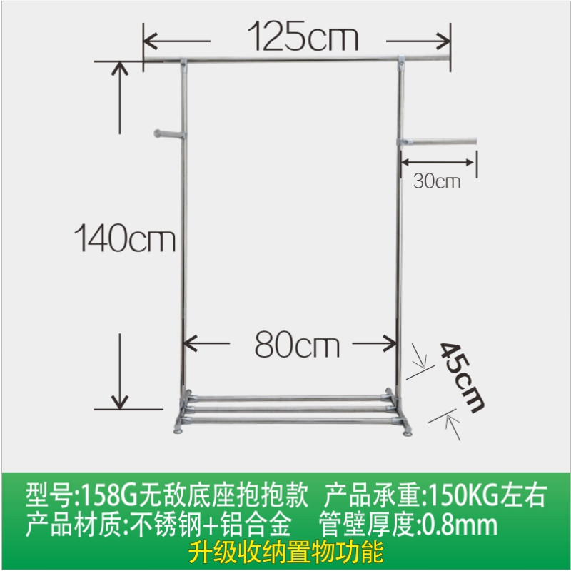 单爱不锈钢晾衣架 落地 折叠 单杆阳台晒衣架 挂衣架 简易晾衣杆 158G无敌底座豪华款(管厚0.8mm)