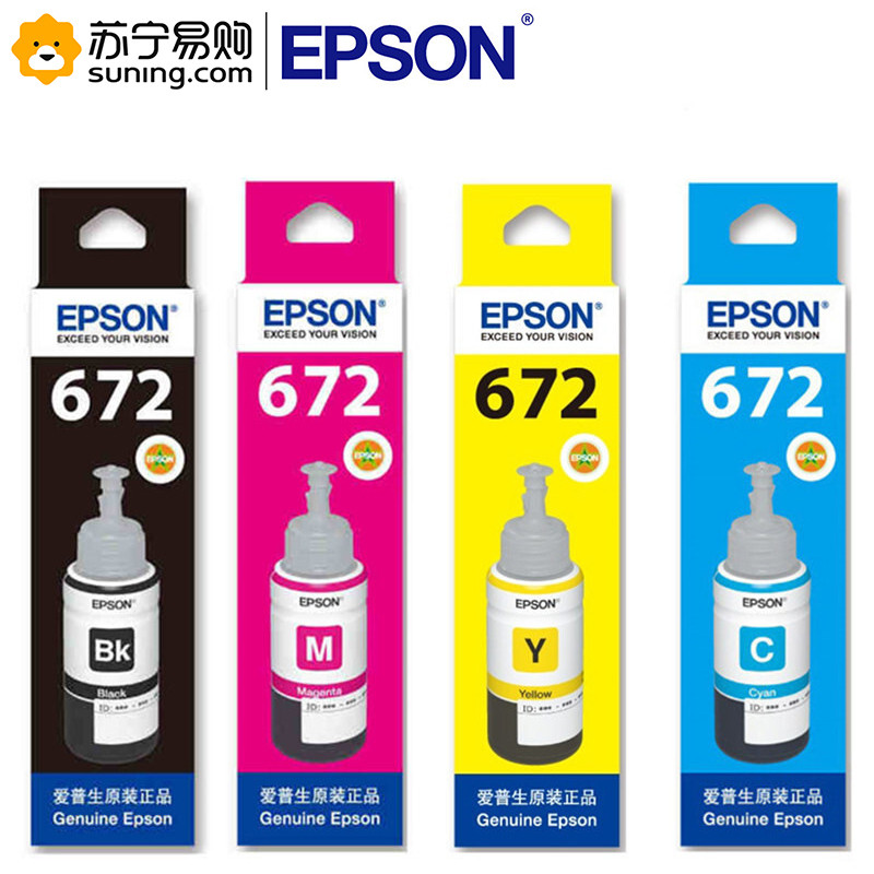 爱普生(EPSON) 原装T672墨水一套四色(适用L360L351L313L310L363L485L383L380)