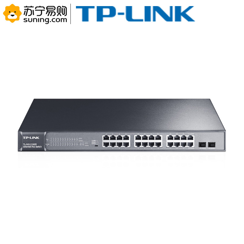 TP-LINK TL-SG1226PE 交换机