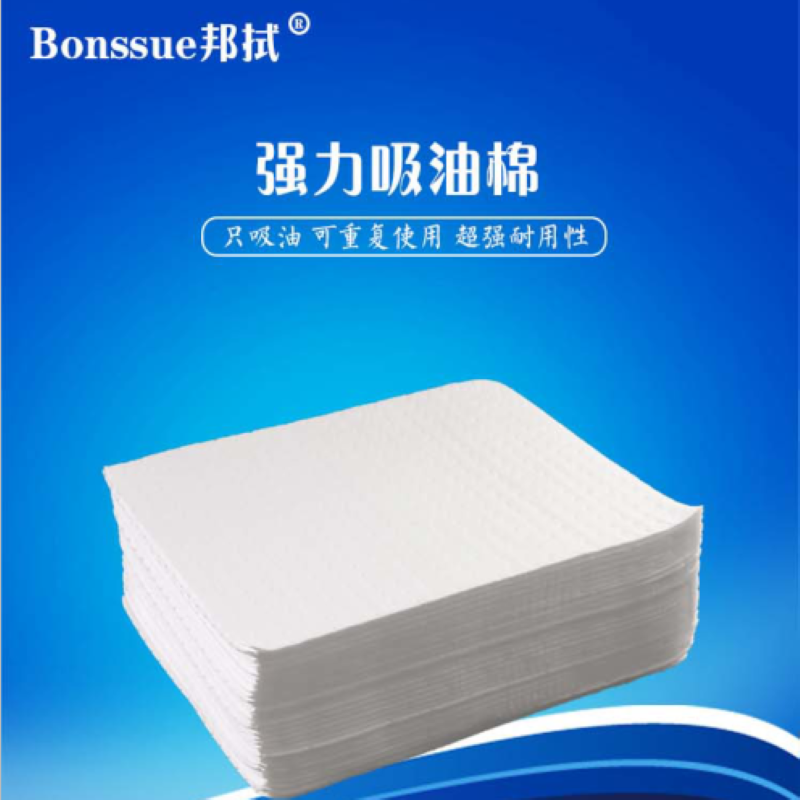 邦拭 KQ1101 片状轻型专业吸油棉 白色 均码（5箱起订）
