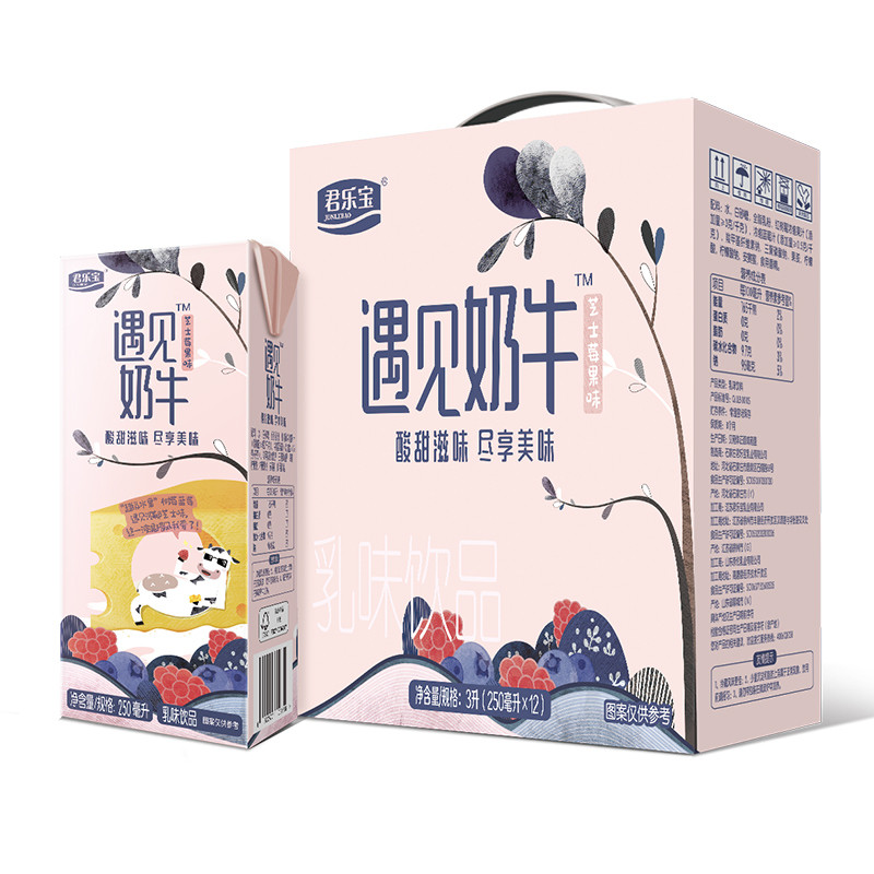 君乐宝 遇见奶牛芝士莓果乳味饮品1-12-250mL 礼盒装