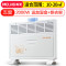 美菱（MELING）取暖器家用节能省电电暖器暖气机暖风机浴室对流小太阳烤火炉 白色（五窗）_360