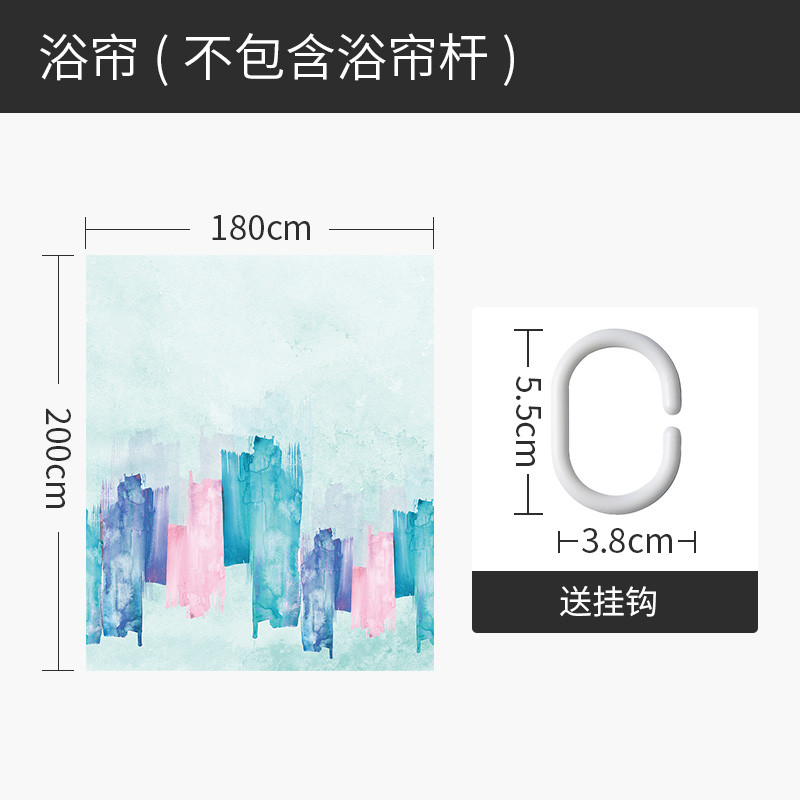 现代简约浴帘浴室防水布客厅隔断帘套装免打孔家用厕所卫生间窗帘 默认尺寸 散染不花浴帘180宽*高200cm送钩