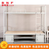 富和美(BNF)办公家具带柜简易高低床1800*2000*900 银色