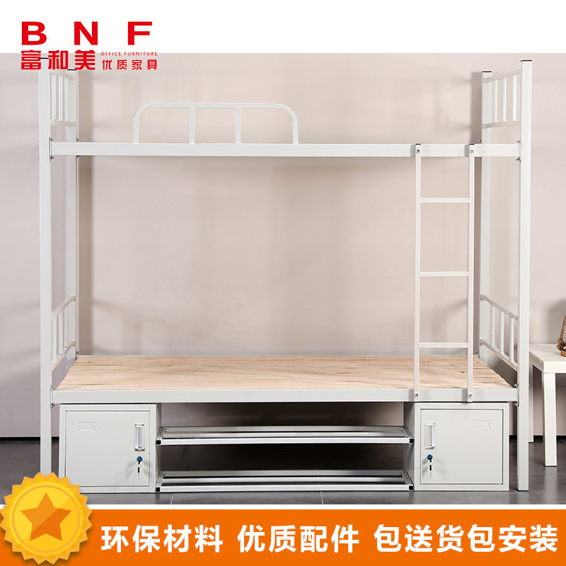 富和美(BNF)办公家具带柜简易高低床1800*2000*900 银色
