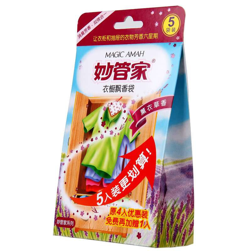 生活妙管家星空卫视_湖北卫视我爱我的祖国墨明棋妙_夏妙录给生活一张漂亮的脸