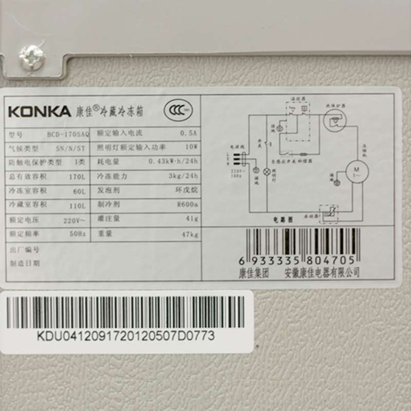 康佳冰箱bcd-170saq-byt2