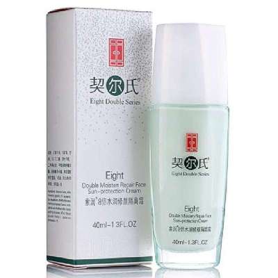 契尔氏 索润 8倍水润修颜隔离霜 40ml图片_苏宁易购