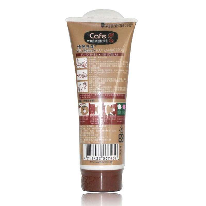 忆丽贝萝__咖啡因纤体按摩霜250ml