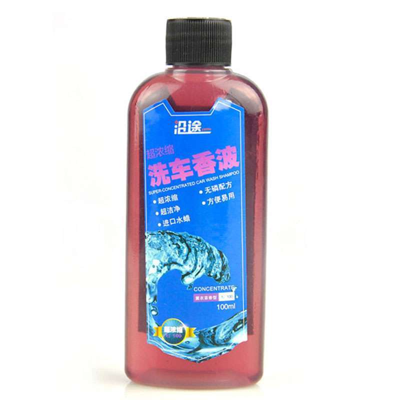 沿途X04 浓缩洗车香波 洗车用品汽车清洗剂 灰