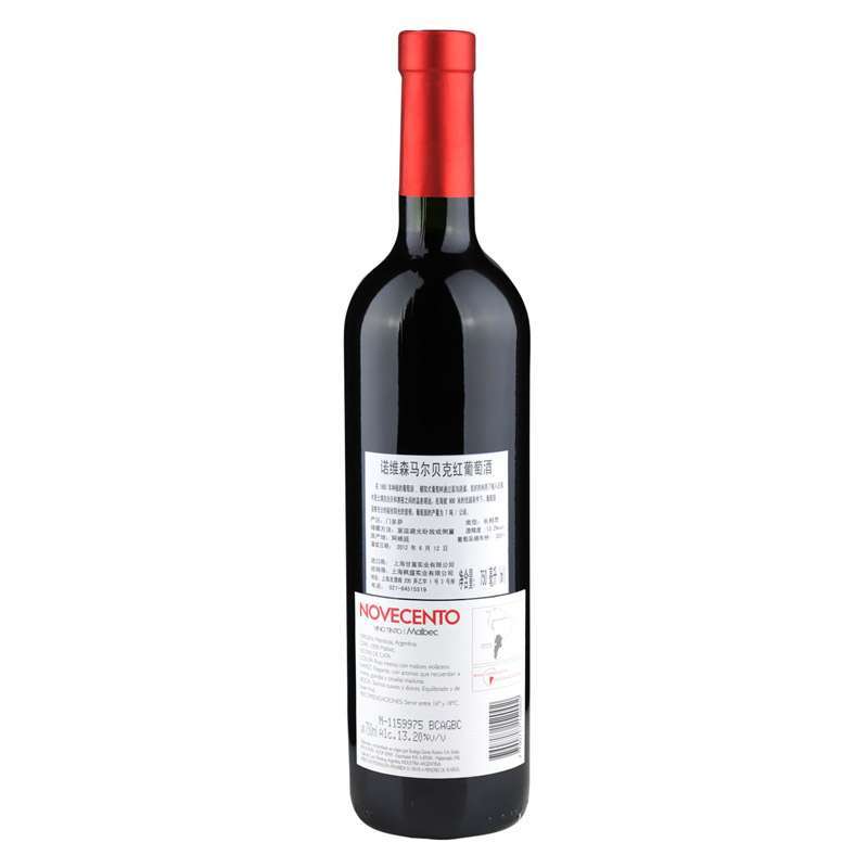 阿根廷诺维森马尔贝克红葡萄酒【报价、价格、