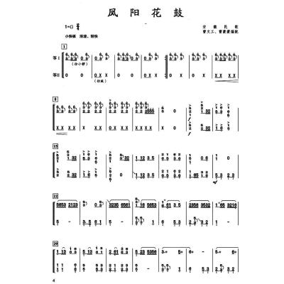 作曲家的简谱_儿歌简谱(3)