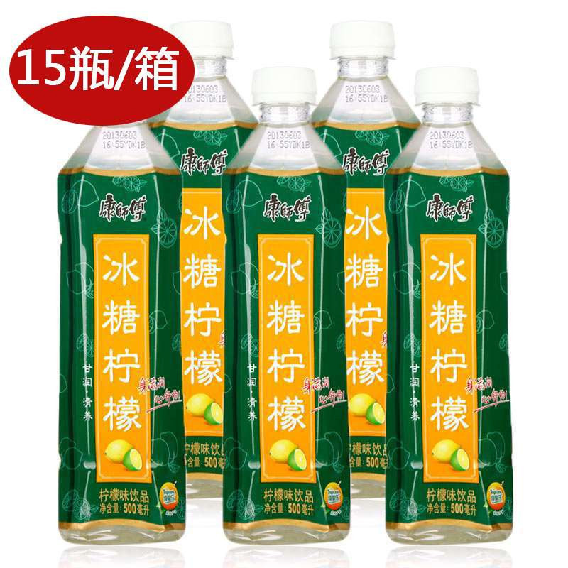 康师傅冰糖柠檬500ml(箱装)