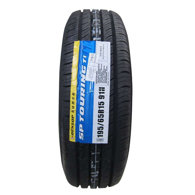 [视频]邓禄普轮胎质量问题:国产轮胎:邓禄普轮胎质量怎么样