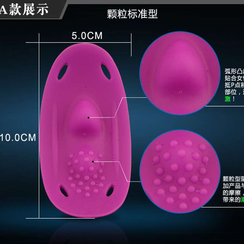 隐形阴罩女性自慰器穿戴跳蛋 女用助情高潮阴