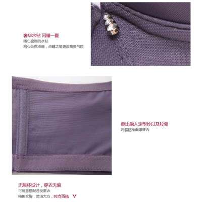 柜正品 香港体会内衣 经典无痕光面<em>超厚胸罩</em>小