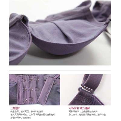 柜正品 香港体会内衣 经典无痕光面<em>超厚胸罩</em>小