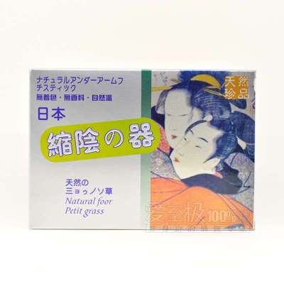 日本女用缩阴棒缩阴药用品养阴护阴系列产品