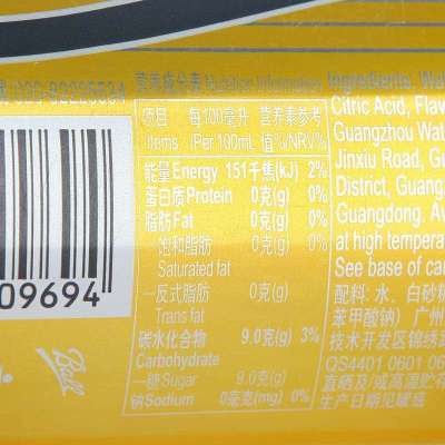 屈臣氏汤力水330ML箱装(24听\/箱)【报价、价