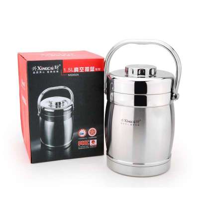 兴财 不锈钢真空保温桶 1.5L 多层餐盒 NG002