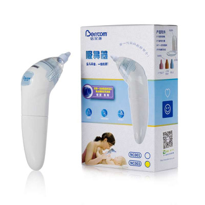 倍尔康Berrcom电动吸鼻器NC003 婴儿洗鼻器