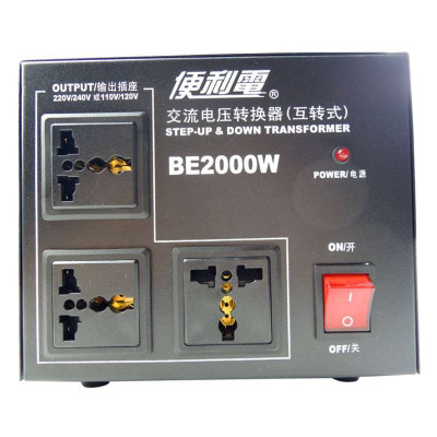 便利电(EZE) 互转式交流电压转换器 BE2000W