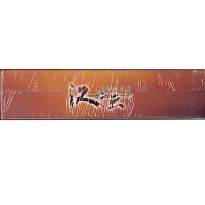 轩辕剑5外传 汉之云 简体中文版 标准版