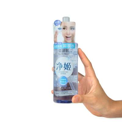 Barrier Moist倍丽颜净透焕亮卸妆水250ml