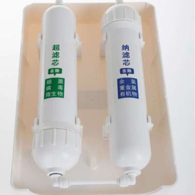 三达纳滤水机套餐UUC-2000+UUC-G1 99元换
