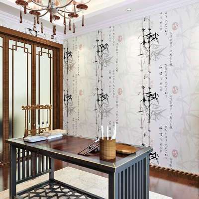 新中式风格竹子yn古典图片