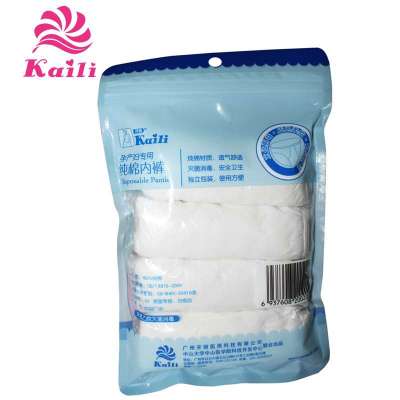 <em>开丽</em> 孕产妇专用型一次性纯棉<em>内裤</em> 4条装kk21