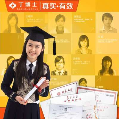 化学及生命体中初中的博士元素作用丁含量中地壳初中蒸腾图片