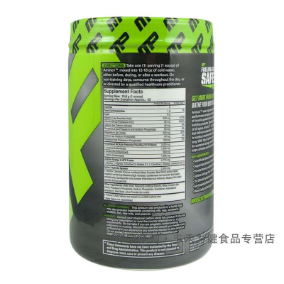 P MusclePharm 氨基酸amino1健身运动饮料43