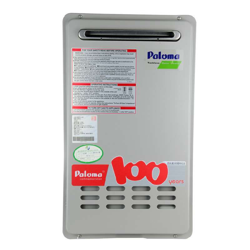 Paloma/百乐满中央燃气热水器 日本原装进口中央热水器PH-50HL100