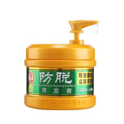 霸王育发洗发水2件套+300G防脱膏 防脱发 生