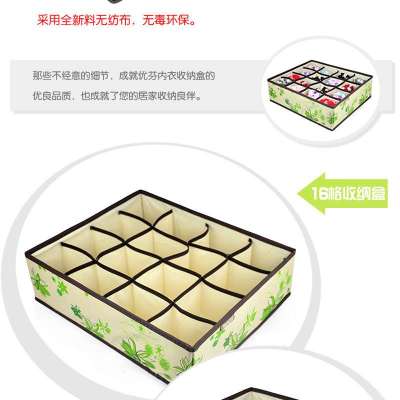 优芬绿色环保 <em>无甲醛</em>精品<em>文胸</em>内衣收纳盒 5格
