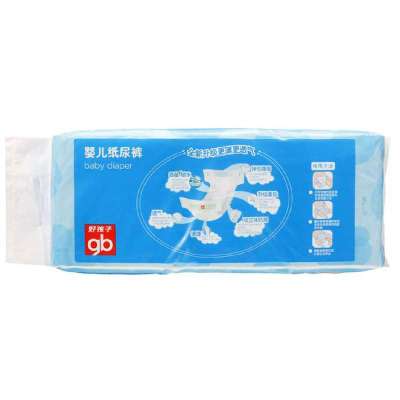 好孩子纸尿裤goodbaby婴儿纸尿裤大包装NB+