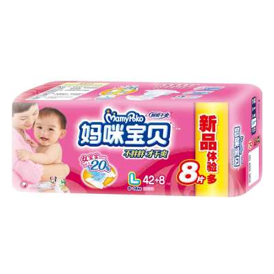 Mamypoko <em>妈咪宝贝</em> 瞬吸干爽<em>纸尿裤 女宝宝</em> L
