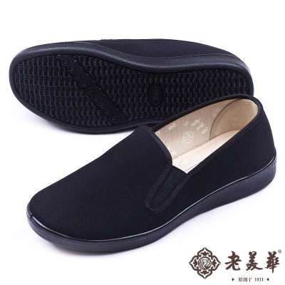 老美华 夏季中老年爸爸男鞋 老头休闲鞋父亲鞋子 老北京布鞋018 黑色