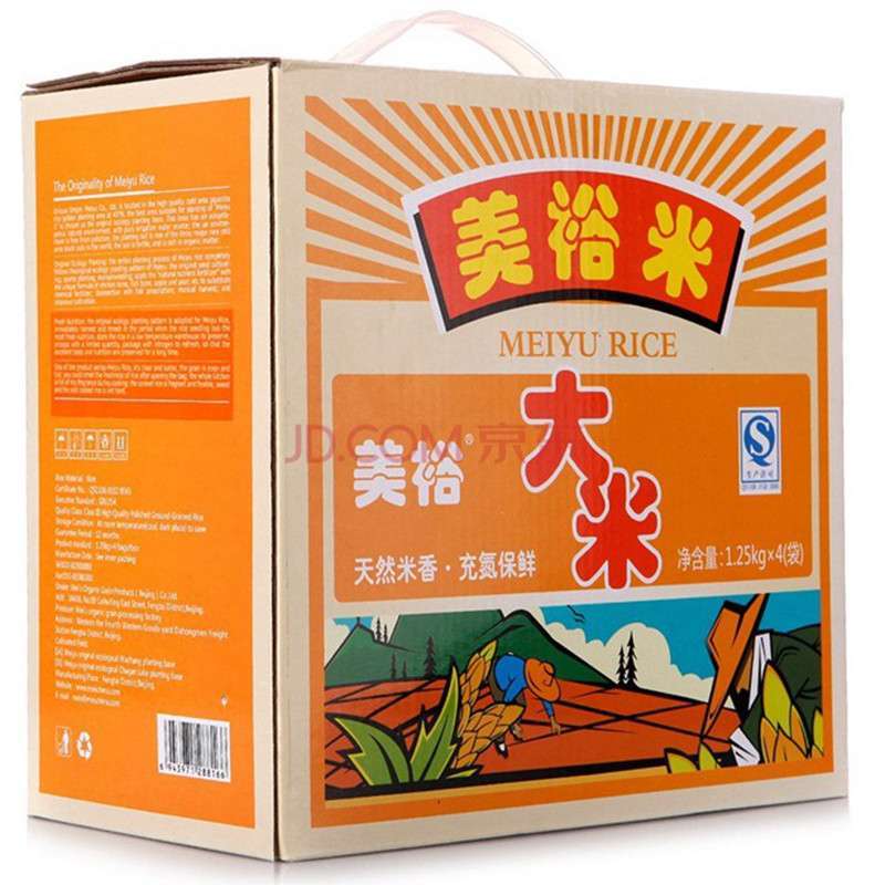 美裕 大米 1.25kg*4/箱