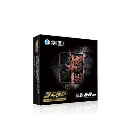 影驰战将 60G SATA3 SSD 60Gb 秒雷电64G 笔