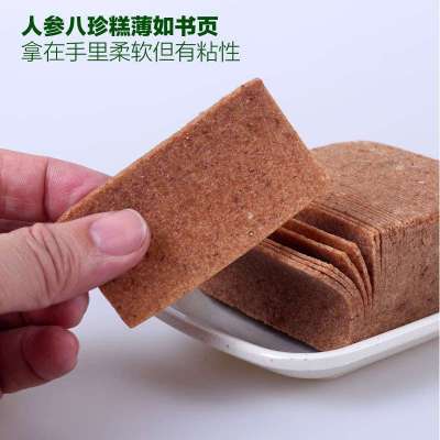 国爱堂人参八珍糕茯苓糕芡实糕茯苓饼云片糕糯