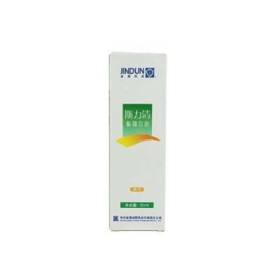 金盾斯力清50ml 宠物止咳嗽流鼻涕感冒发烧特