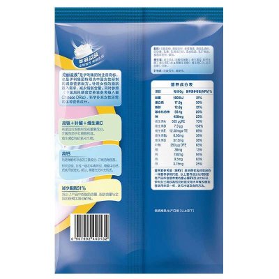 <em>伊利女</em> 士高铁高钙<em>奶粉</em>400g【报价、价格、评