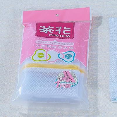 <em>茶花</em> 高档专用<em>文胸</em>洗衣袋护理洗袋 小号<em>洗护袋</em>