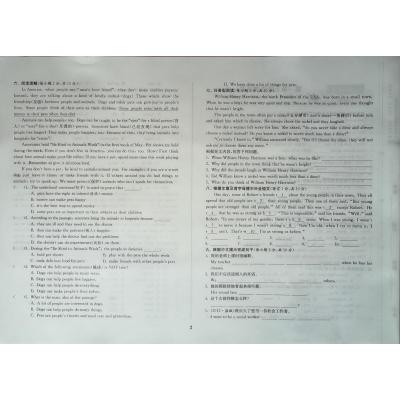 通城学典 初中全程测评卷 译林版 英语:8年级上