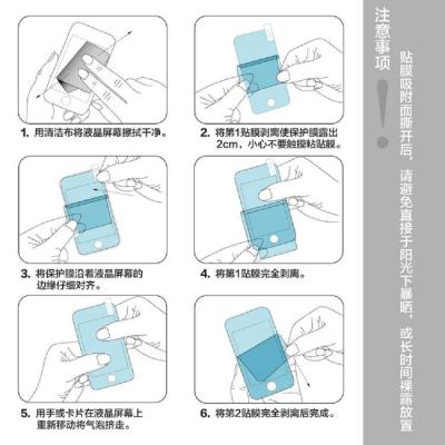 登品 酷派大神Note专用手机屏幕保护膜 大神n