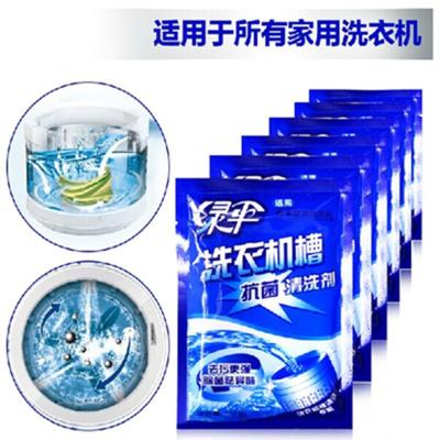 【哆啦A梦武汉好卖家居】洗衣机清洗剂 除垢剂